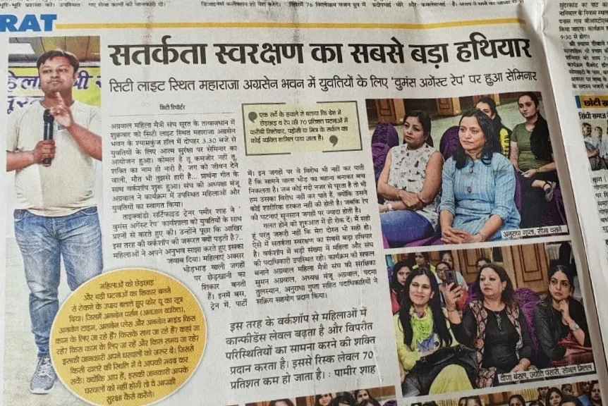 Media Coverage
