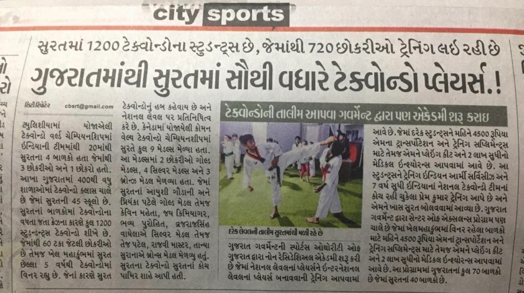 Media Coverage