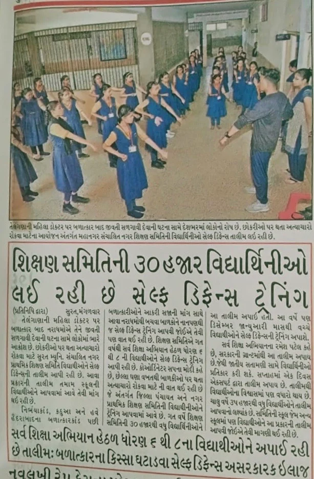 Media Coverage