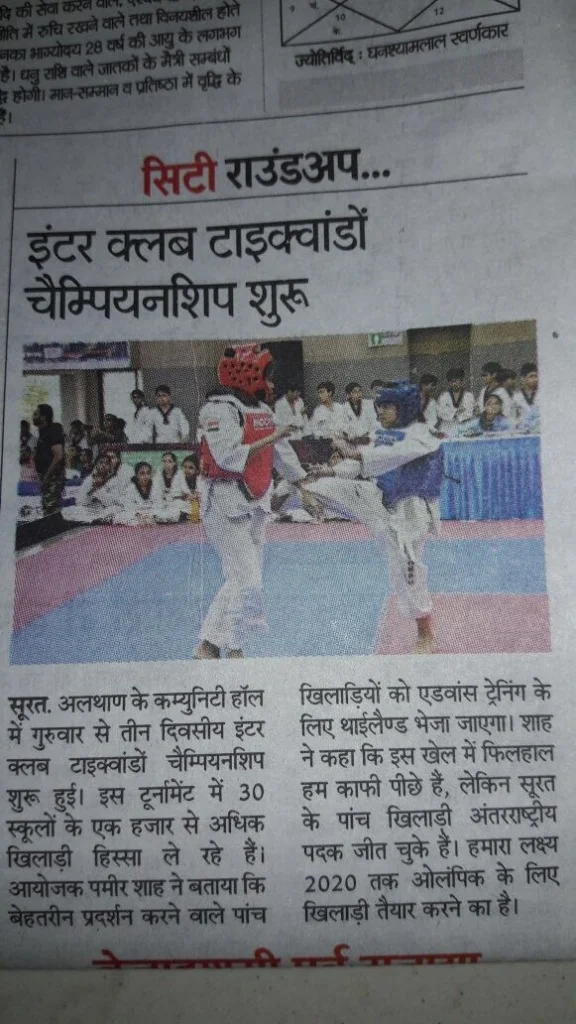 Media Coverage