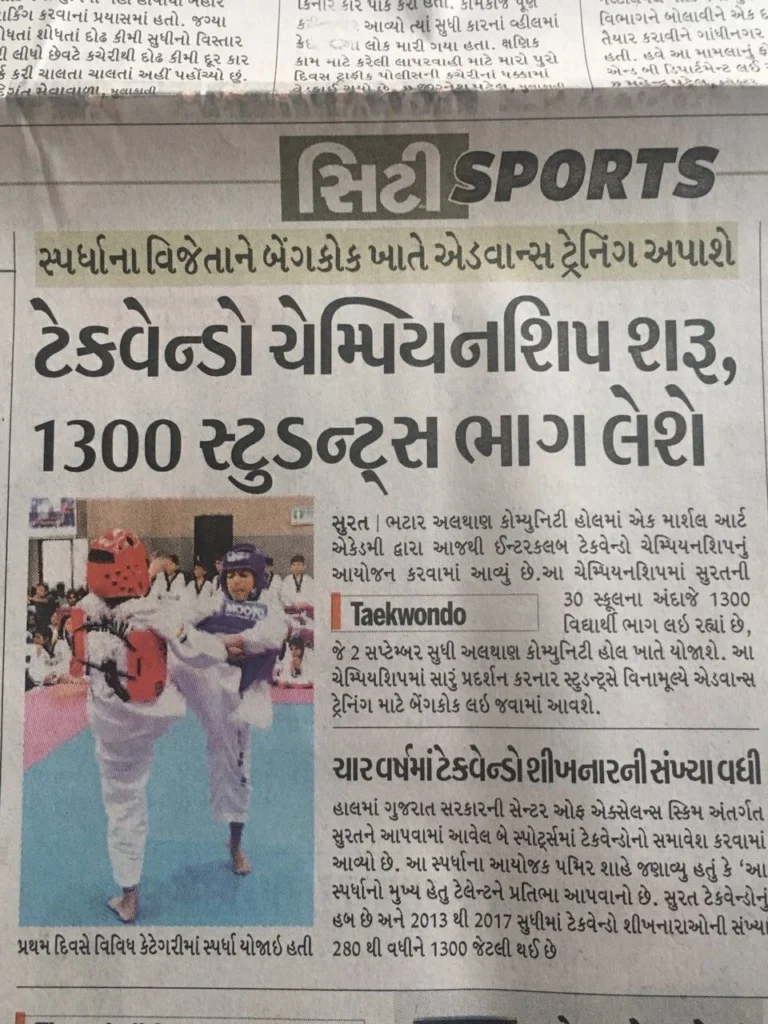 Media Coverage