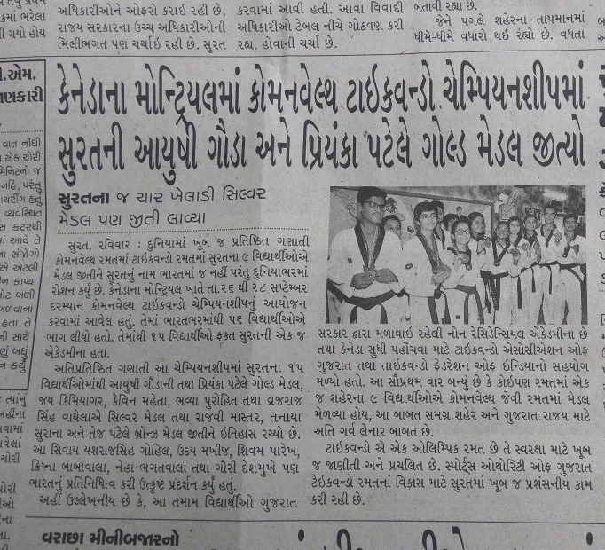 Media Coverage