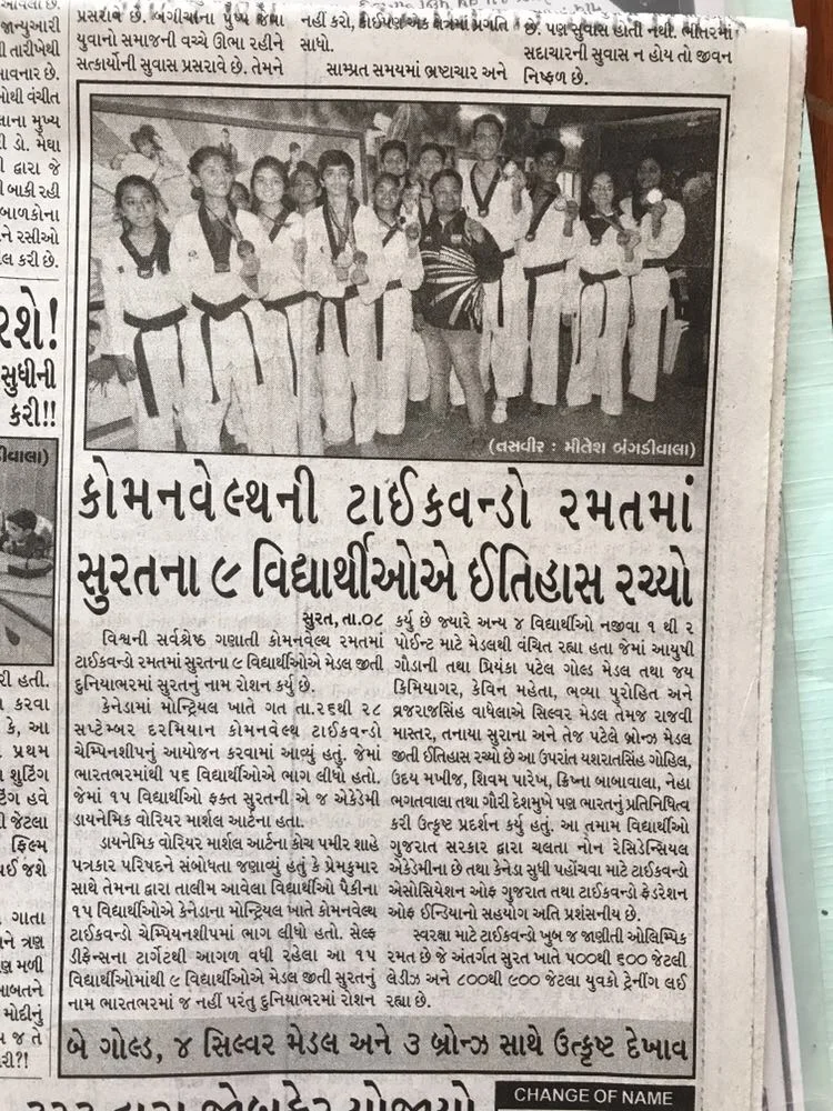 Media Coverage