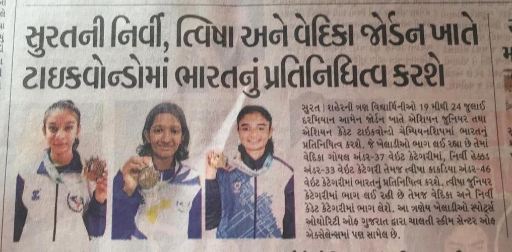 Media Coverage
