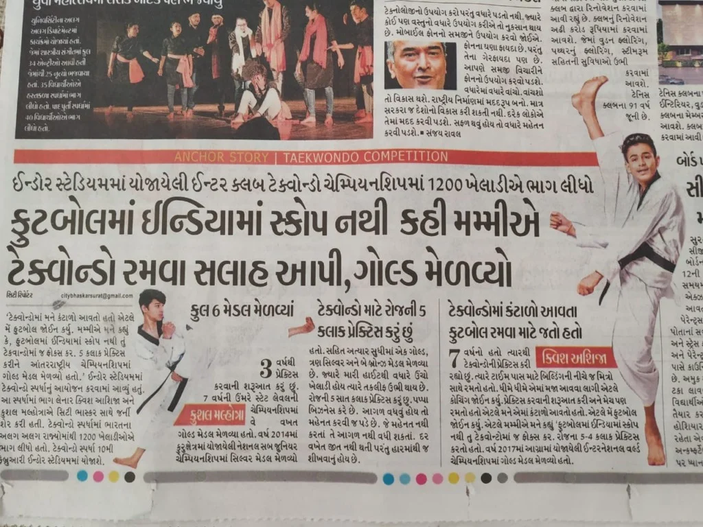 News Heading