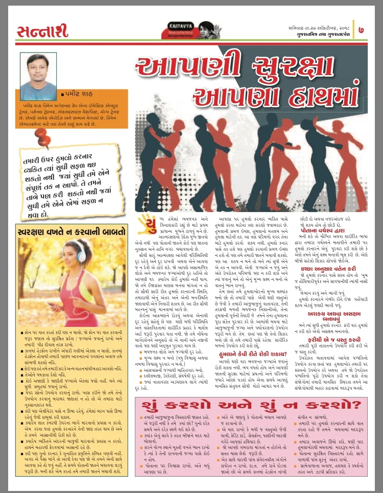 News Heading